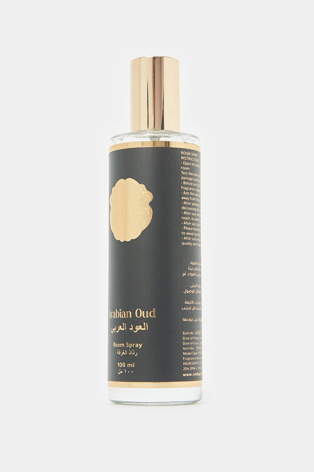 Arabian Oud Room Spray (100ml)