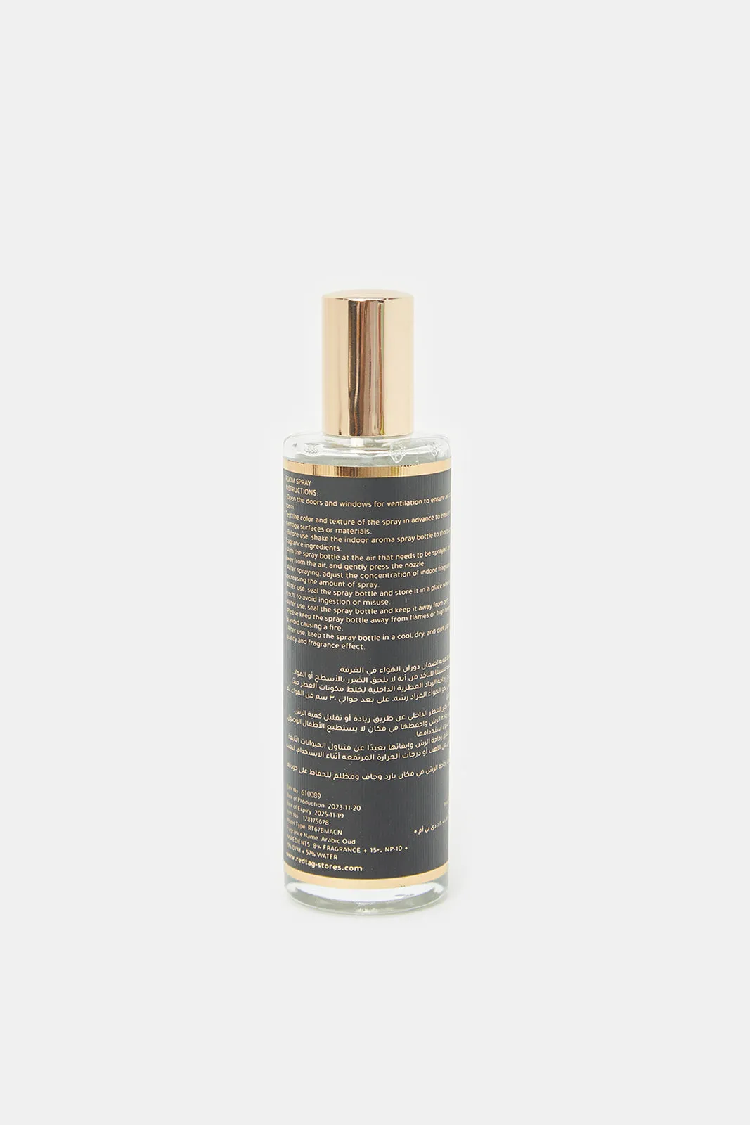 Arabian Oud Room Spray (100ml)