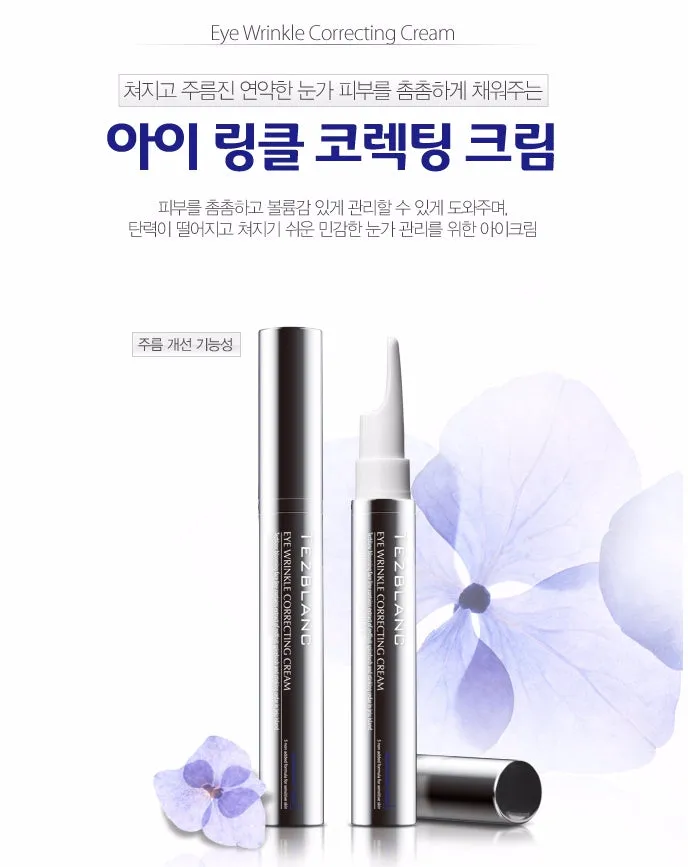 TEZBLANC Eye Wrinkle Correcting Cream